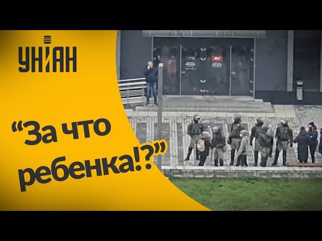 На протестах в Беларуси силовики задержали ребенка!