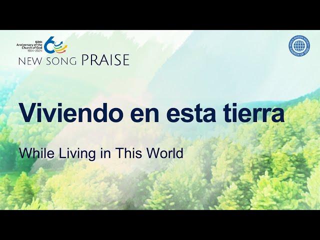 [Cántico nuevo | PRAISE] Viviendo en esta tierra | Iglesia de Dios Sociedad Misionera Mundial