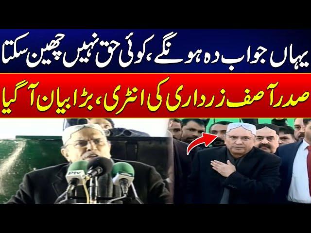 President Asif Ali Zardari Give Blunt Statement - Garhi Khuda Bakhsh Jalsa - 24 News HD