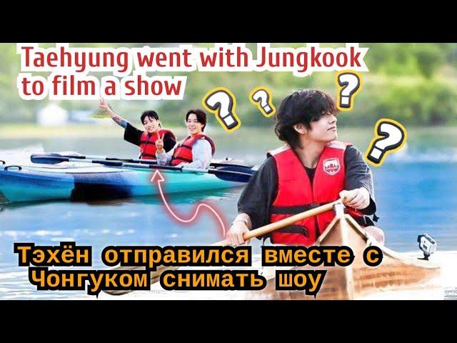 News, rumors and gossip for the week of Jungkook and Taehyung (VKOOK / TAEKOOK) 14 BTS #bts