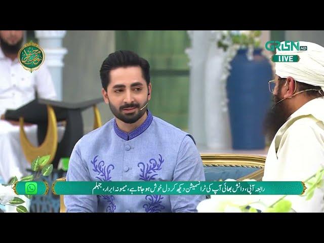 Rizq Mein Izaffay Ka Wazifa || Mehfil e Ramzan - Danish Taimoor - Rabia Anum