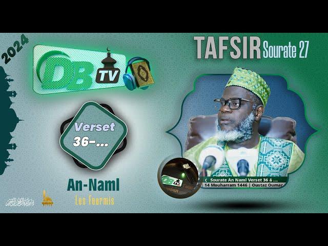 Tafsir Al Qur'an : Sourate 27 An Naml verset (36-...) | 20-07-2024 | Oustaz Oumar A. SALL