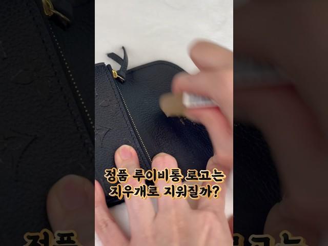 #명품카드지갑 #cardwallet #루이비통 #louisvuitton #루이비통카드지갑 #unboxing