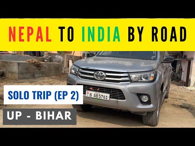 UP - BIHAR Border Explored || Nepal to India By Road with Hilux Solo Trip || [EP 2]