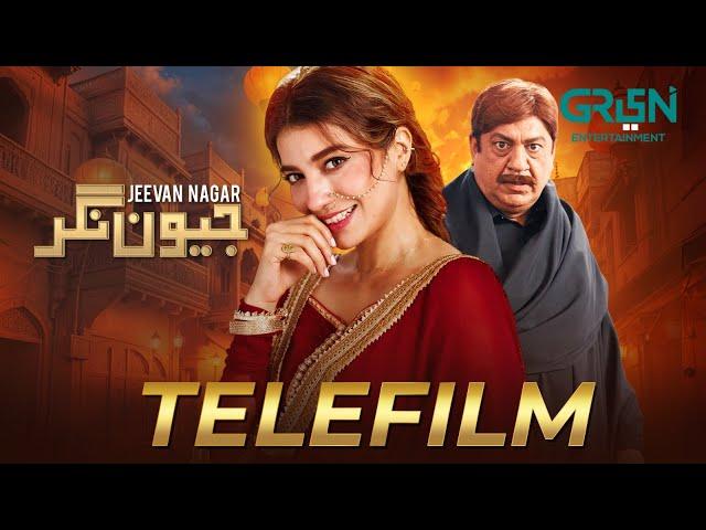 Jeevan Nagar | Full Telefilm | Sohail Ahmad | Rabia Butt | Green TV Entertainment