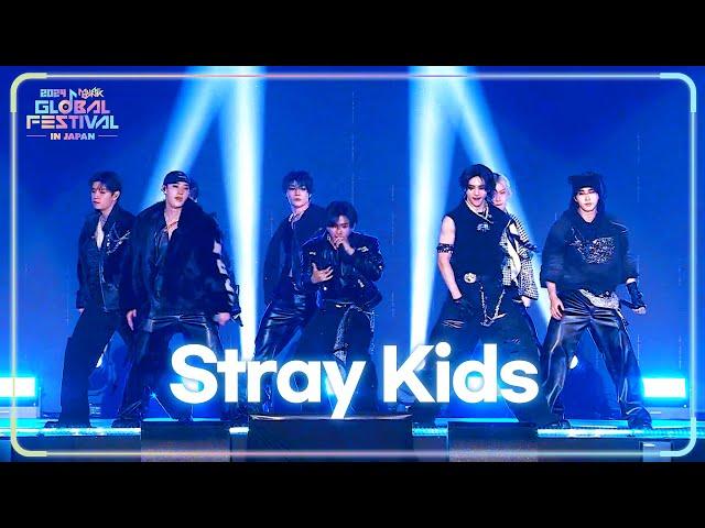 [Full Set] Stray Kids 스트레이키즈 @2024 Music Bank Global Festival in Japan | KBS WORLD TV 241219