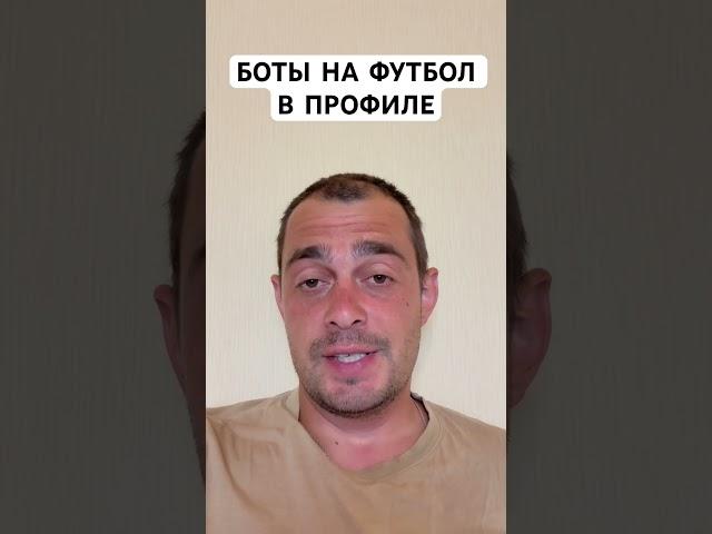 СЛОВАКИЯ ИСПАНИЯ ПРОГНОЗ НА ФУТБОЛ ЧЕМПИОНАТ ЕВРОПЫ 11.06.2025 #футбол