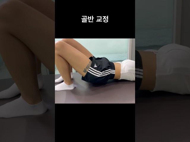 엄청난 뼈소리 #뼈소리asmr #도수치료 #카이로프랙틱 #asmr