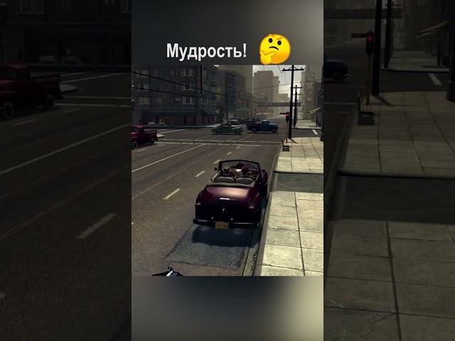 PoleznyiBes - Мудрость! #shorts #bes #poleznyibes #L.A.Noire