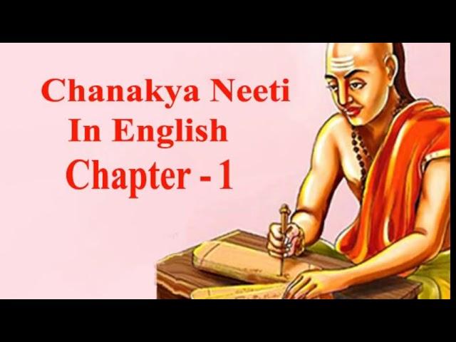 Chanakya Neeti in english Chapter 1