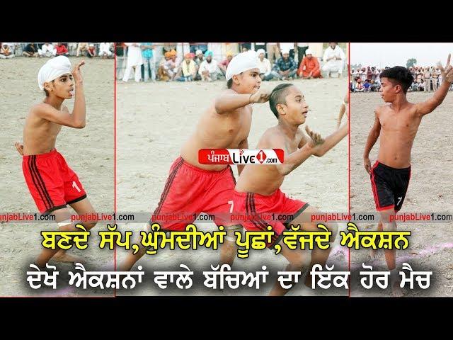 Action Boys Kabaddi Match at Baba Budha Ji Kabaddi Cup 2019