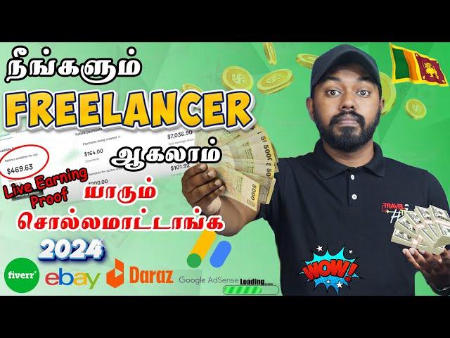 ஒரு Fiverr Order ல இவ்வளவு Dollar  சம்பாதிக்கலாம் How make money Online Tamil @TravelTechHari