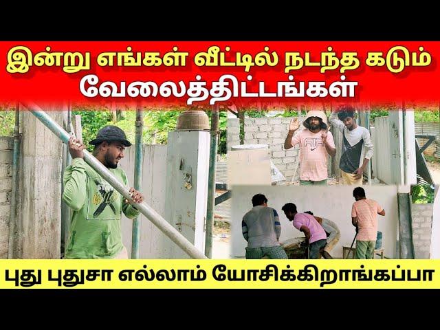 எப்பிடி எல்லாம் யோசிக்கிறாங்கப்பா | Tamil | Srilankan Tamil | Angel View