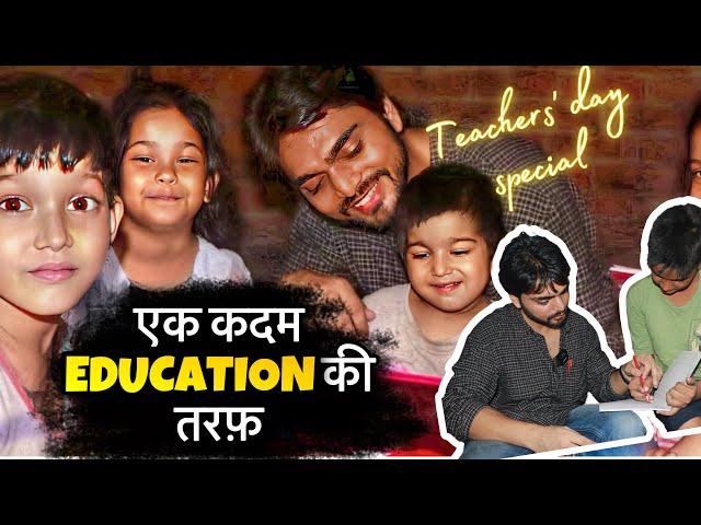 One Step Towards Educating India - Teacher's Day Special