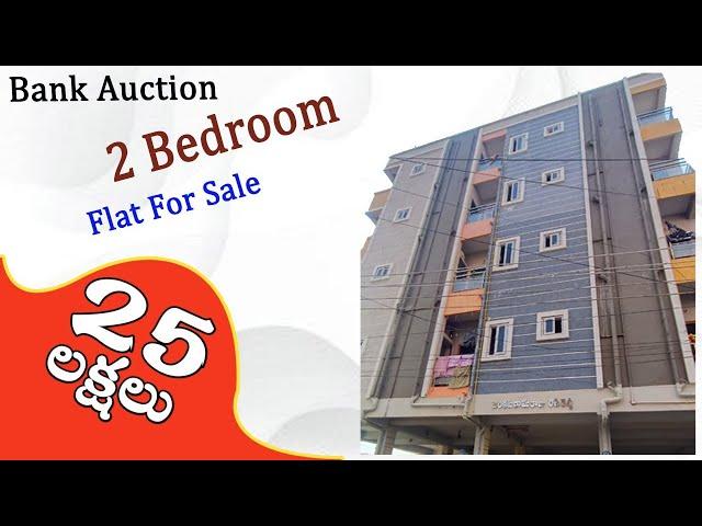 Low Cost 2Bhk Flat For Sale // 920 SFT In Prasadampadu Vijayawada