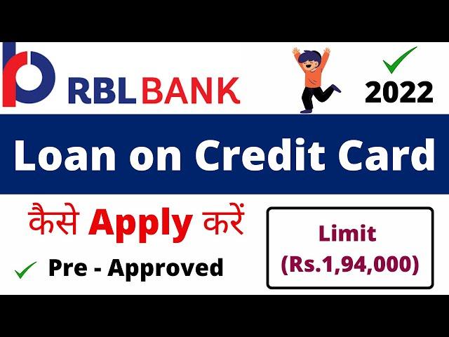 RBL Bank Personal Loan on Credit Card Apply - Pre-Approved