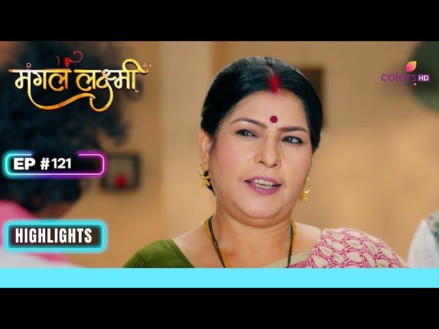 Shanti के घर का हुआ निरक्षण | Mangal Lakshmi | मंगल लक्ष्मी | Ep. 121 | Highlights