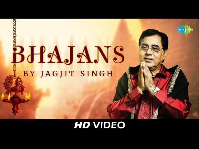 Most Popular Bhajans by Jagjit Singh | मोस्ट पॉपुलर भजन्स बी जगजीत सिंह | Video Jukebox