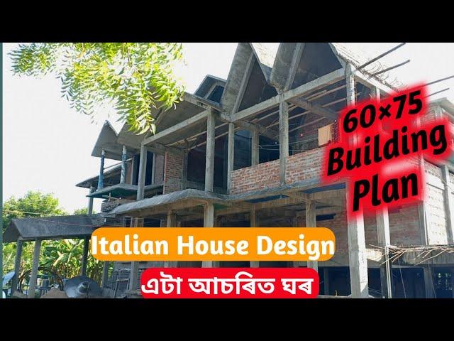 Italian House Design || Italian Style Small House Plan || 60x70 House Plan || Assam House Design