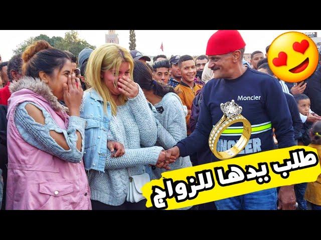 ردة فعل أجمل الفتيات في القناة.. لا لا بزاف هاذ لمسييح ( شاهد للنهاية ) 