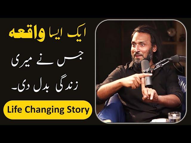 My Life Changing Story by Sahil Adeem