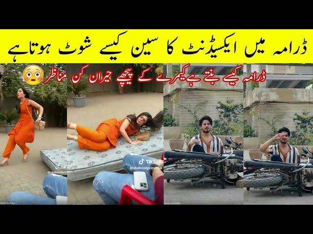 Pak Drama Accident Scenes Shooting Behind The Scenes | Drama Shooting BTS | #pakdrama #wahajali