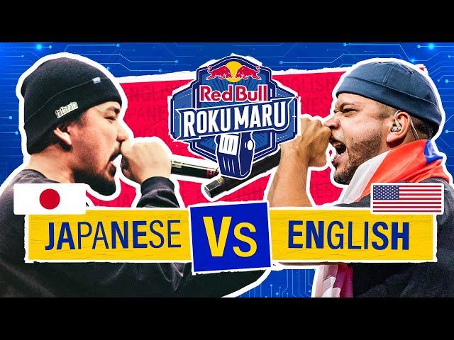 【異言語MCバトル】日本語 vs 英語｜S-Kaine (JPN) vs Yartzi (USA)