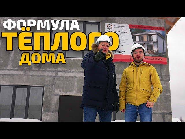 Строительство без электричества из панелей Стиль Мастер. Технология Термак, полистиролбетон