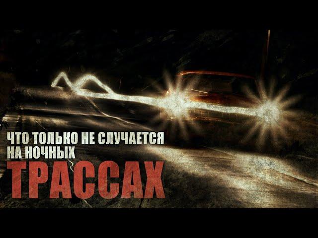 СКОРО БУДУ. Страшные рассказы. Триллер. Мистика