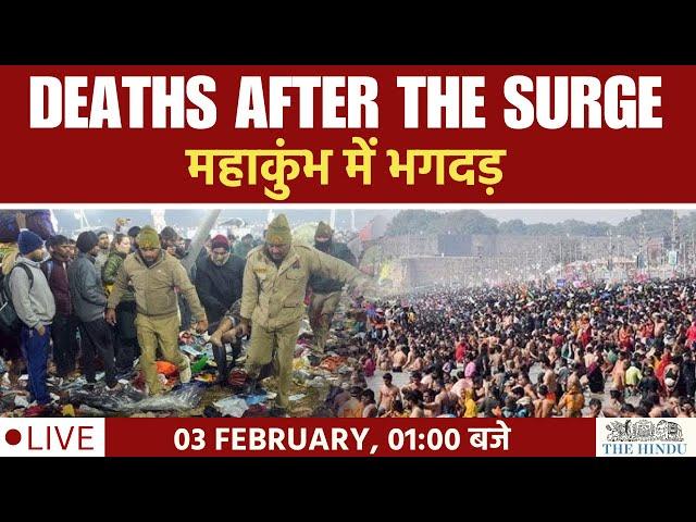 Deaths after the surge | The Hindu Editorial Analysis | Newspaper Vocabulary | SK Classes |
