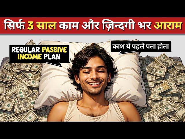 4 Passive income ideas to earn lakhs while sleeping | Passive income ideas 2024 |