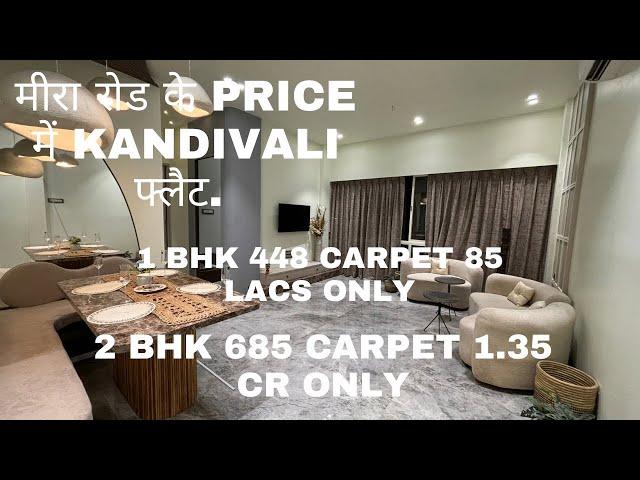 मीरा रोड के price में kandivali मे फ्लैट 2 BHK 685 Carpet 1.35 Cr Only  | Link Road Just 3 Min Walk