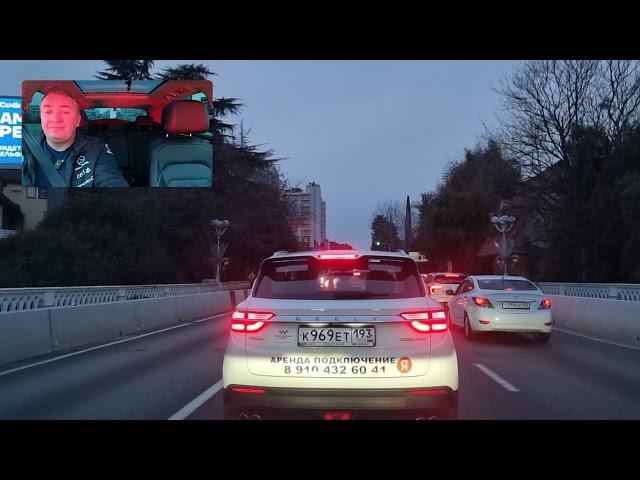 Новости Сочи 23.01.25 Жестокие требования !