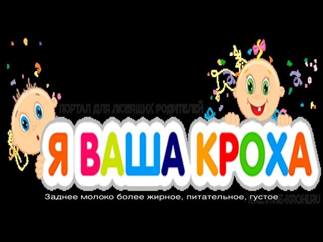 Почему ребенок не наедается грудным молоком (как понять что не наедается, признаки, причины и что .
