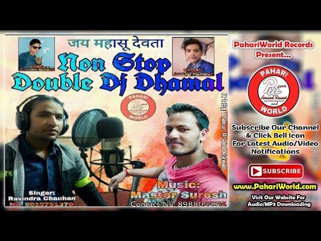 Non Stop Double Dj Blast | Ravindra Chauhan | Latest Pahari Songs | Master Suresh | PahariWorld