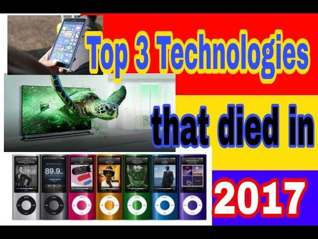 Top 3 technologies that died in 2017 - Technical parivar