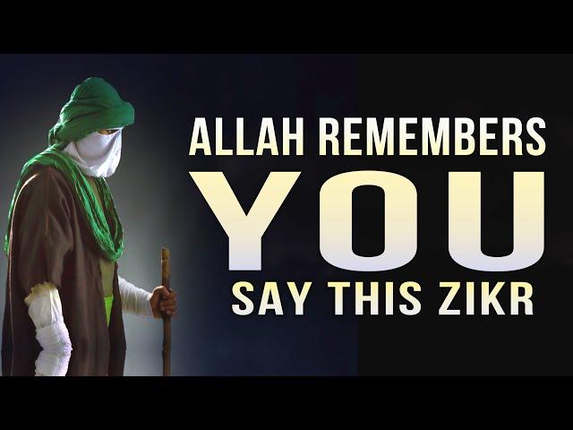 SAY THIS WORD ALLAH REMEMBERS YOU ALWAYS