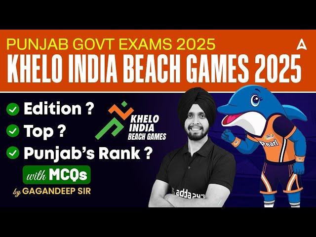 PUNJAB GOVT EXAMS 2025 | KHELO INDIA BEACH GAMES 2025 | Edition, Rank With MCQ | By GAGAN SIR