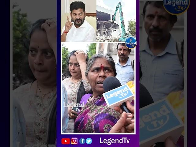 నీదో బ్రతుకరా రేవంత్..! | Old Women Serious Comments On CM Revanth Reddy | Hydra | @LegendTvin