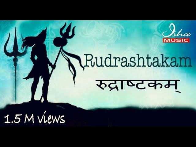 Rudrashtakam (with lyrics in Sanskrit and English)