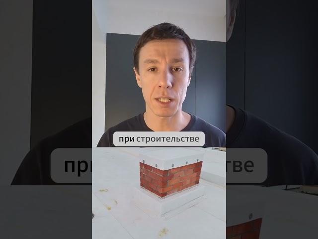Течет кровля? Не совершайте эти #ошибки при проектировании и строительстве. #архитектор #кровля #дом