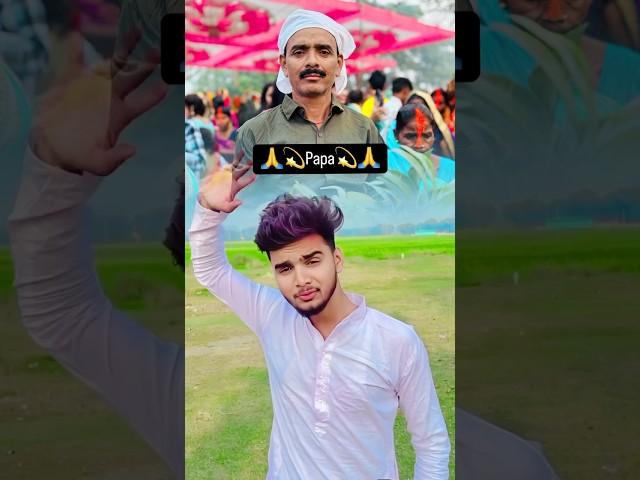 Papa  #Happy Father’s Day  #love #papa  #viralshots ️￼