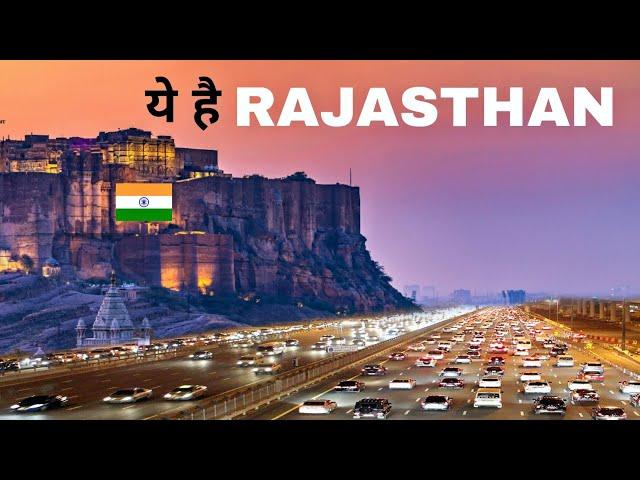 Top 7 Cities to visit in Rajasthan | 2023 | best tourist places in Rajasthan 