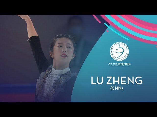 Lu Zheng (CHN) | Ladies Free Skating | SHISEIDO Cup of China 2020 | #GPFigure