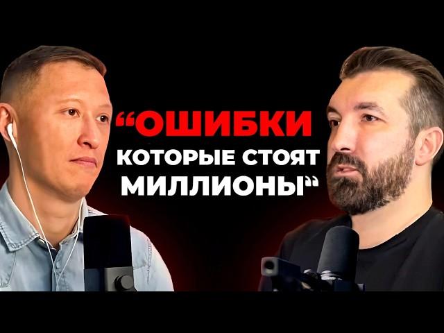 БИЗНЕС ЭКСПЕРТ: ЭТИ ОШИБКИ РАЗОРЯТ ВАШУ ОНЛАЙН ШКОЛУ!