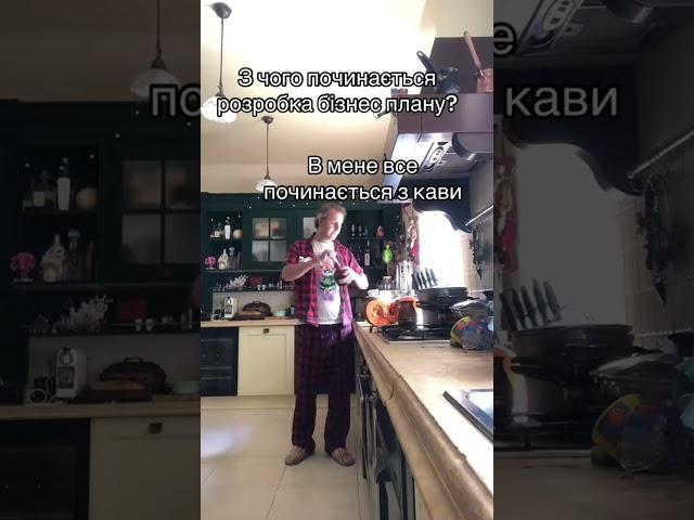 Розробка бізнес планів  #бізнесплан