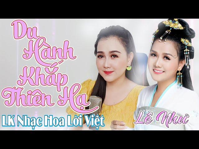 LK DU HÀNH KHẮP THIÊN HẠ - Liên Khúc Nhạc Hoa Lời Việt Mới Hay, Được Yêu Thích Nhất - Lê Như