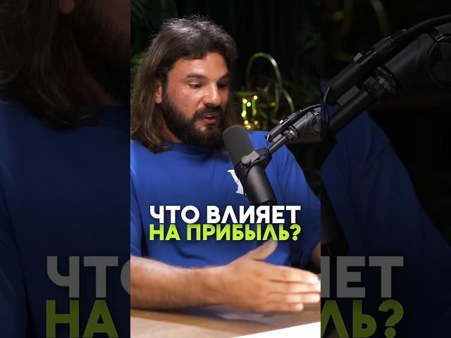  Простая формула манипуляторов #криптовалюта #крипта #инвестиции #бизнес #прибыль #эфириум