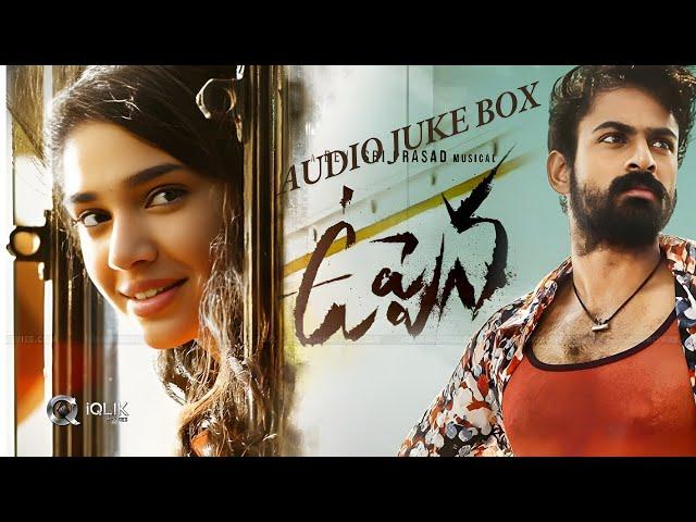 Uppena l Audio Juke box l | Panja VaisshnavTej l Krithi Shetty|Vijay Sethupathi | DSP