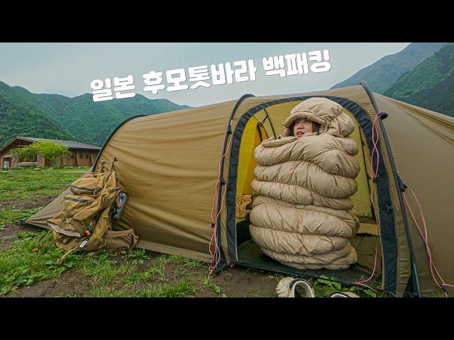 Carrying a 12kg backpack and realizing your overseas backpacking dream |  Backpacking